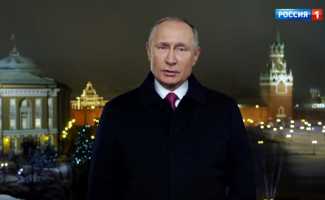 2020 год - Новогоднее обращение В. В. Путина смотреть онлайн