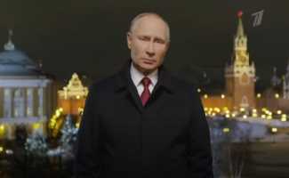 2021 год - Новогоднее обращение В. В. Путина смотреть онлайн