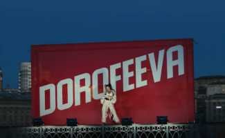 Dorofeeva – Gorit Смотреть онлайн