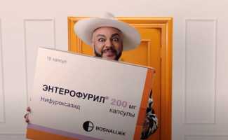 Филипп Киркоров, Марув – Комильфо Смотреть онлайн